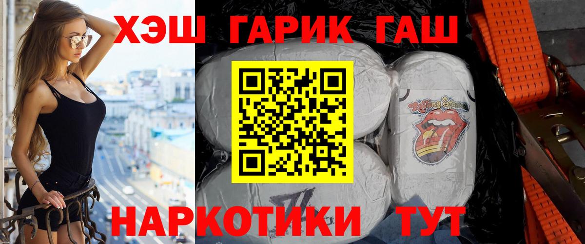 Гашиш индика сатива Стерлитамак