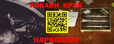 ешки Будённовск