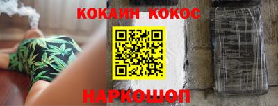 ешки Будённовск