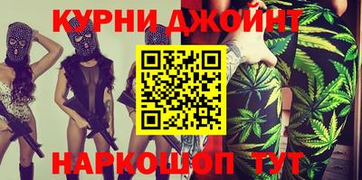 бутират Бугуруслан