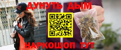 бутират Бугуруслан