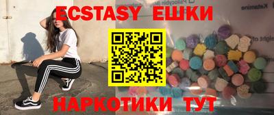 ешки Будённовск