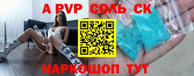 бутират Бугуруслан