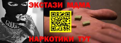 гашишное масло Бузулук