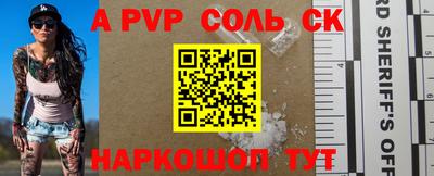 ешки Будённовск