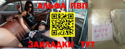 гашишное масло Бузулук