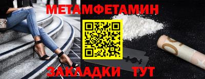 бутират Бугуруслан