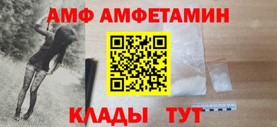 бутират Бугуруслан