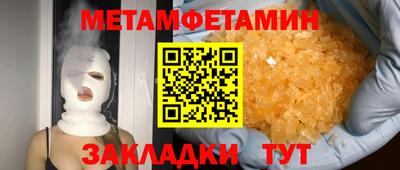 бутират Бугуруслан