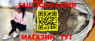 гашишное масло Бузулук