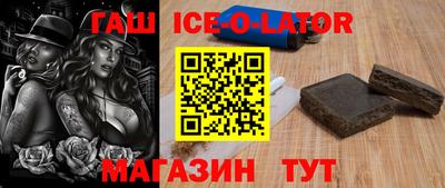 ешки Будённовск