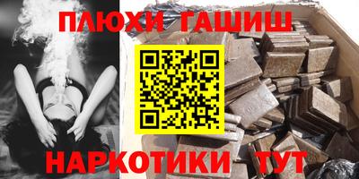 бутират Бугуруслан