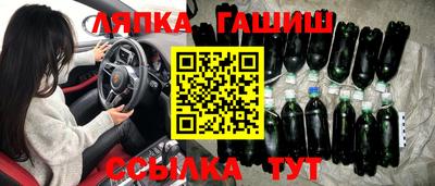 гашишное масло Бузулук