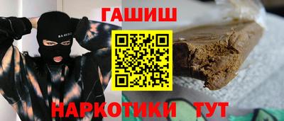 гашишное масло Бузулук