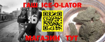 бутират Бугуруслан