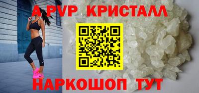 бутират Бугуруслан