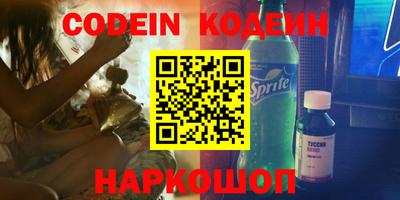 ешки Будённовск