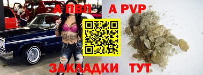 ешки Будённовск