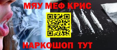бутират Бугуруслан