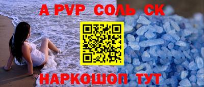 гашишное масло Бузулук