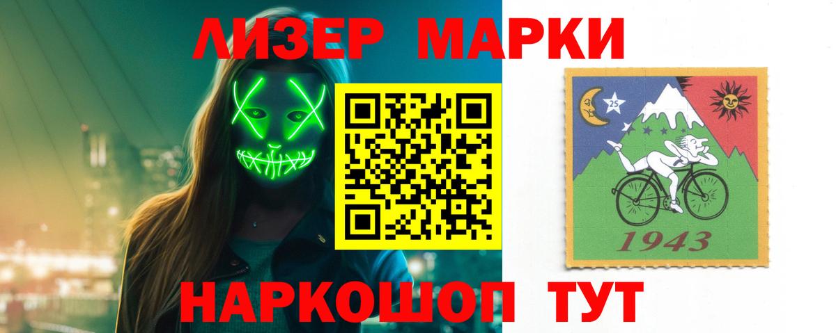 LSD-25 экстази кислота Стерлитамак