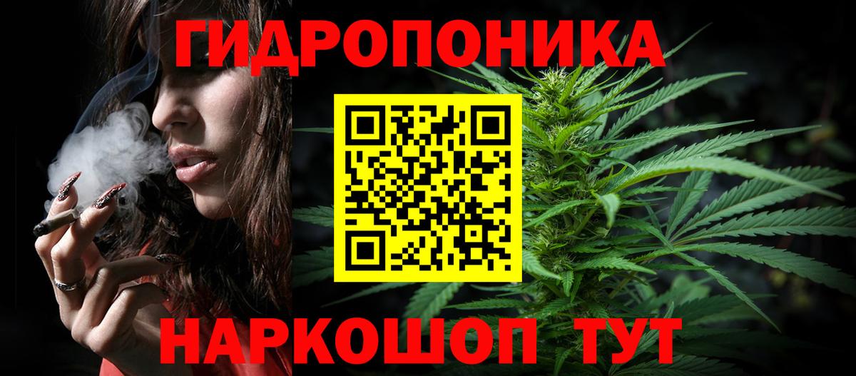 Канабис ГИДРОПОН  Марихуана VHQ  МАРИХУАНА индика  Вход с VPN  Стерлитамак  Канабис сатива 